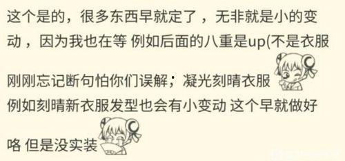 原神舅舅最新爆料6.0,舅舅爆料新角色与神秘事件