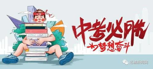 福星新版爆料最新消息,揭秘全新剧情与角色升级，精彩内容抢先看！