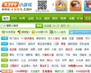 身边小八卦最新爆料网站,身边小八卦最新爆料网站独家披露
